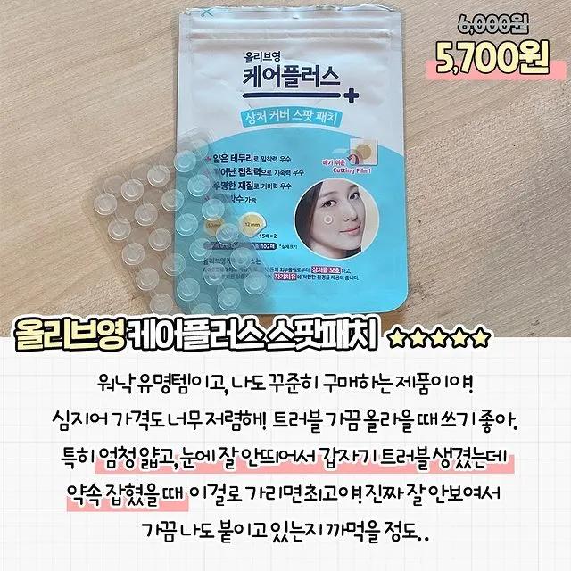 韩国药妆靠谱吗,韩国药妆护肤品推荐前十名