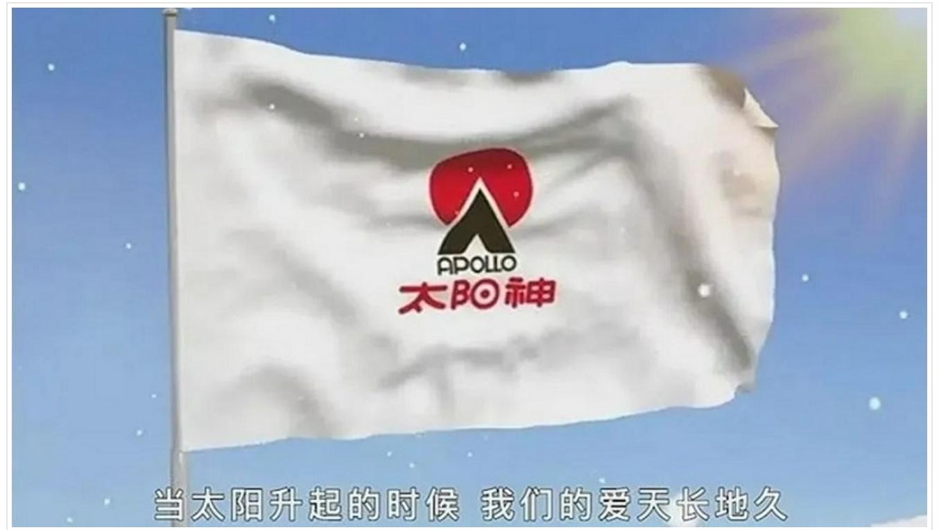 祖籍山东的湖北司机，辞职创出太阳神，30年前达10亿，如今咋样了