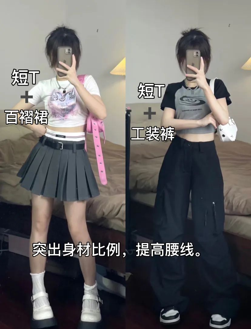 泰裤辣！小个子女生答应我，这个夏天一定要尝试甜辣风！