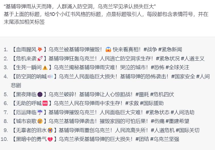 如何让chatgpt帮你写短视频文案,如何用chatgpt生成爆款短视频文案