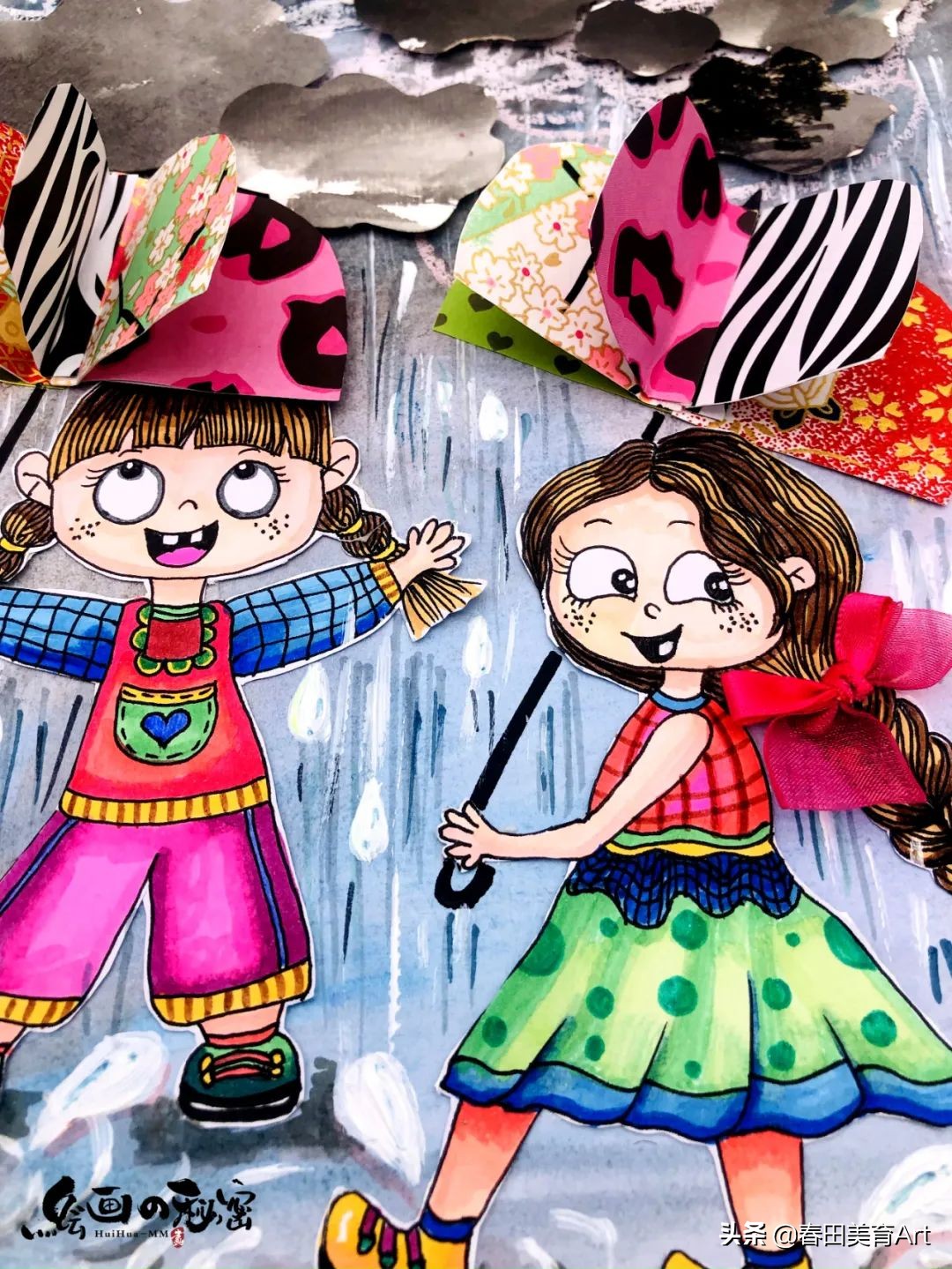 教程丨少儿美术课程《下雨了》