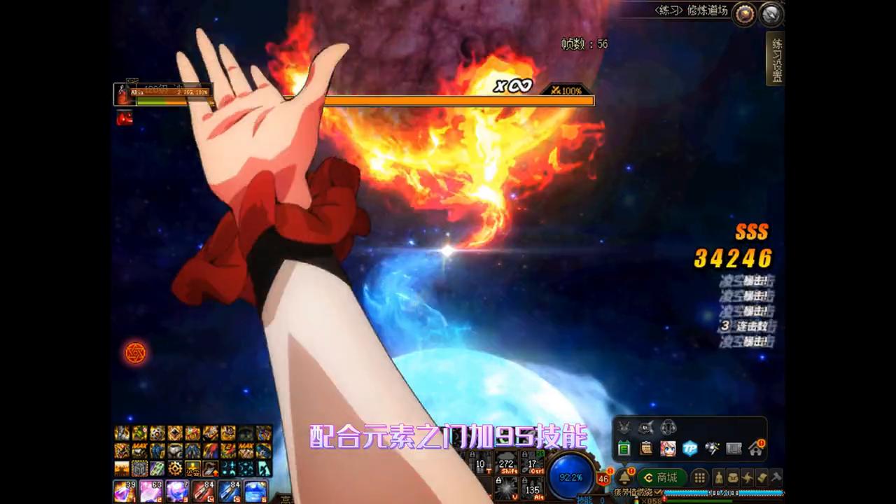 dnf审判奶爸护石符文选择,dnf王小妹符文和护石推荐