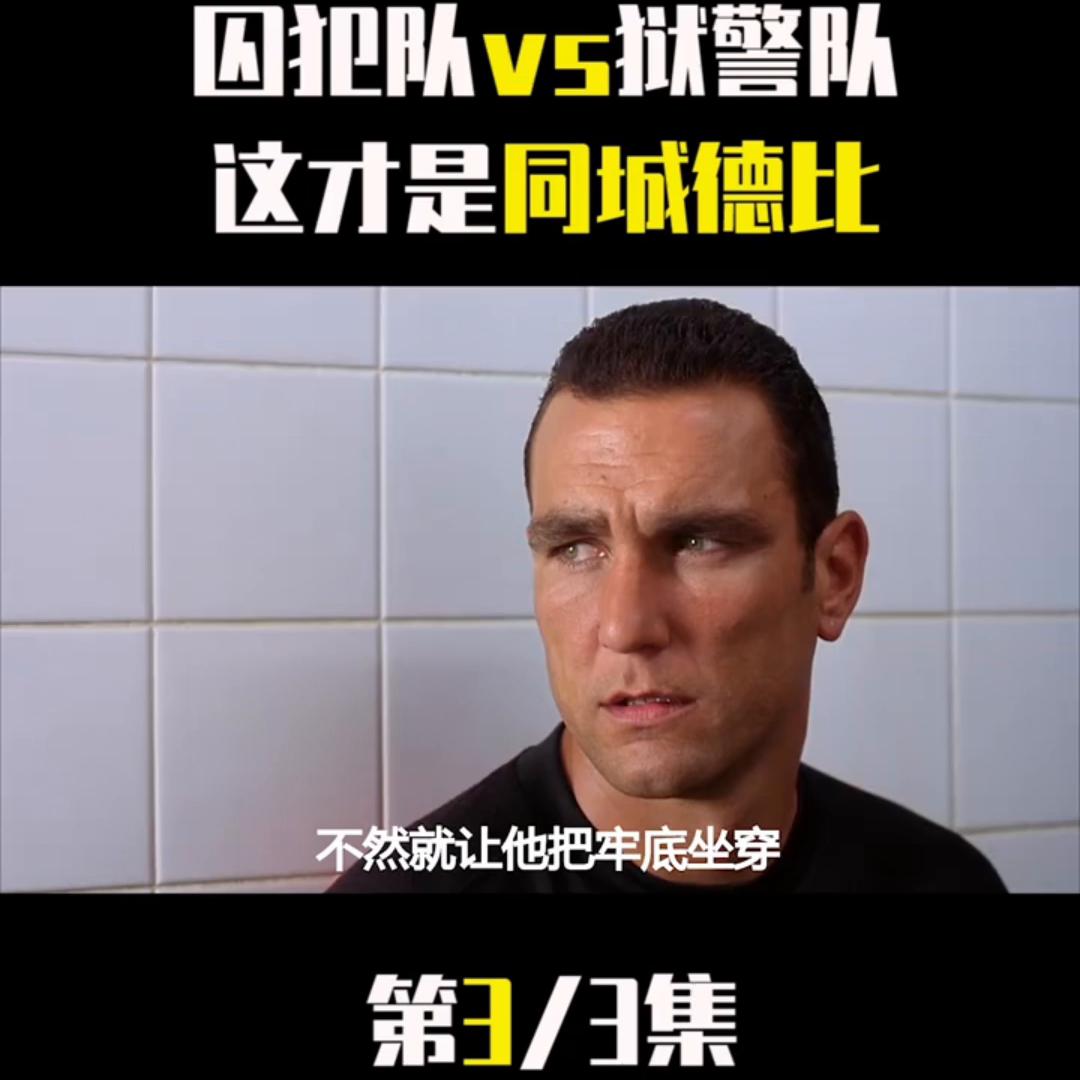 閮揪鍏ㄥ墽,閮揪鏂潶妫洃鐙遍浜戝畬鏁寸増