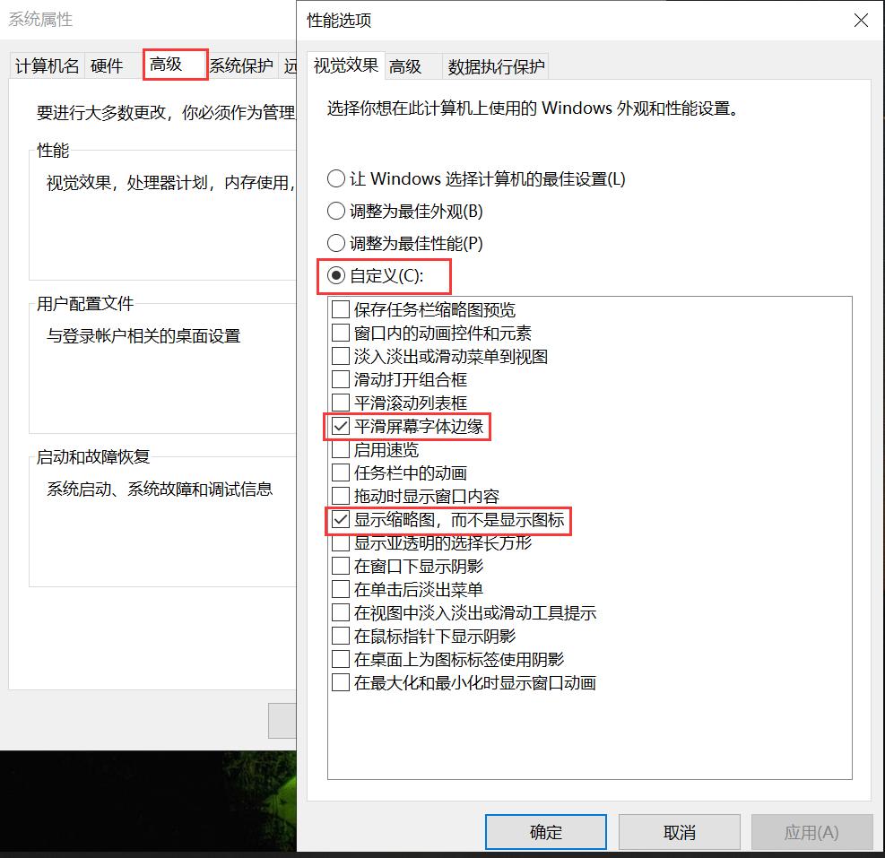 win10家庭版彻底解决内存占用过高,苹果xsmax内存占用过高怎么办