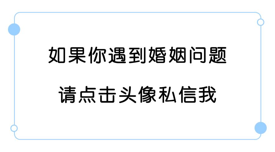 你有没有哪一瞬间突然释怀了,你有没有哪个瞬间突然就想离婚了