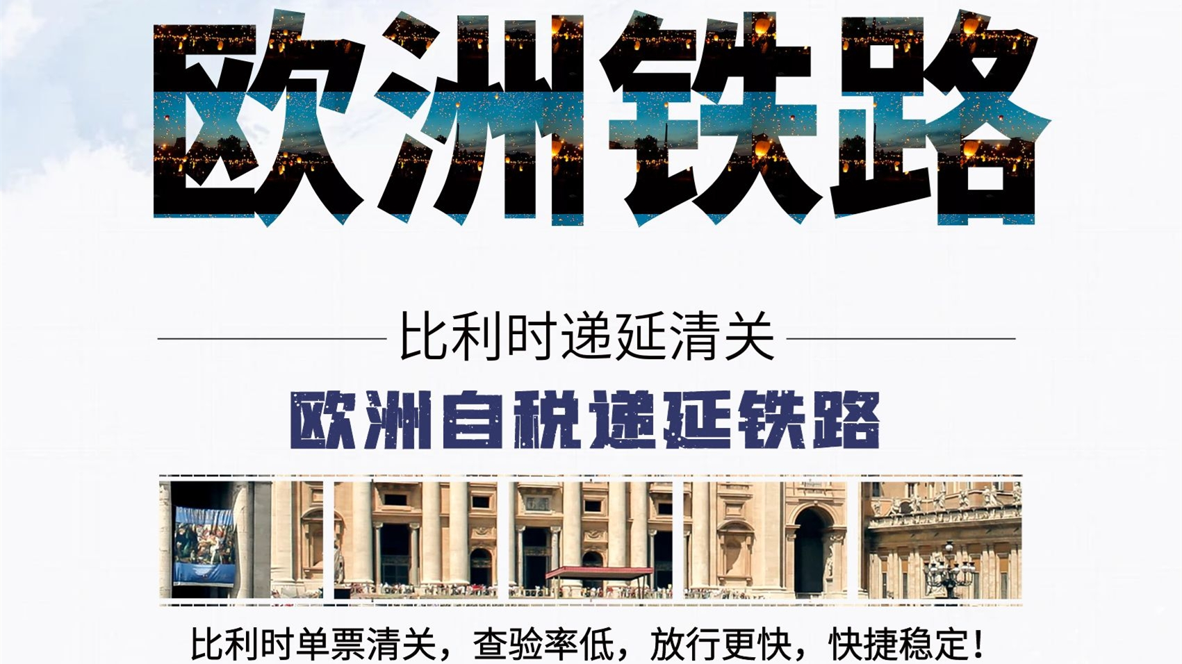 进出口货物报关报检注意事项,货物进口报关单证主要有哪些