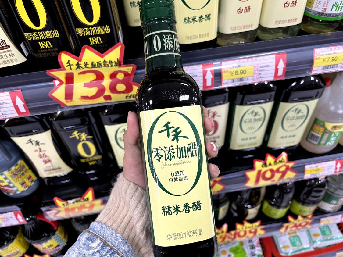 买醋看什么标记是好的,买米醋看配料表