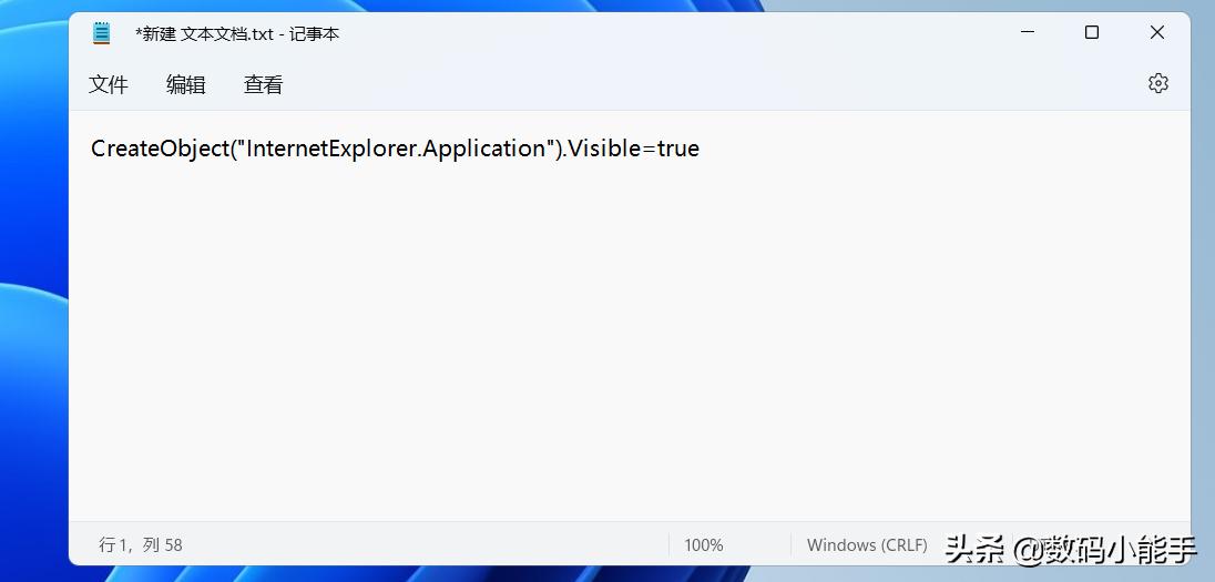 win11系统的ie浏览器怎么添加信任,win11怎么把edge换成ie浏览器