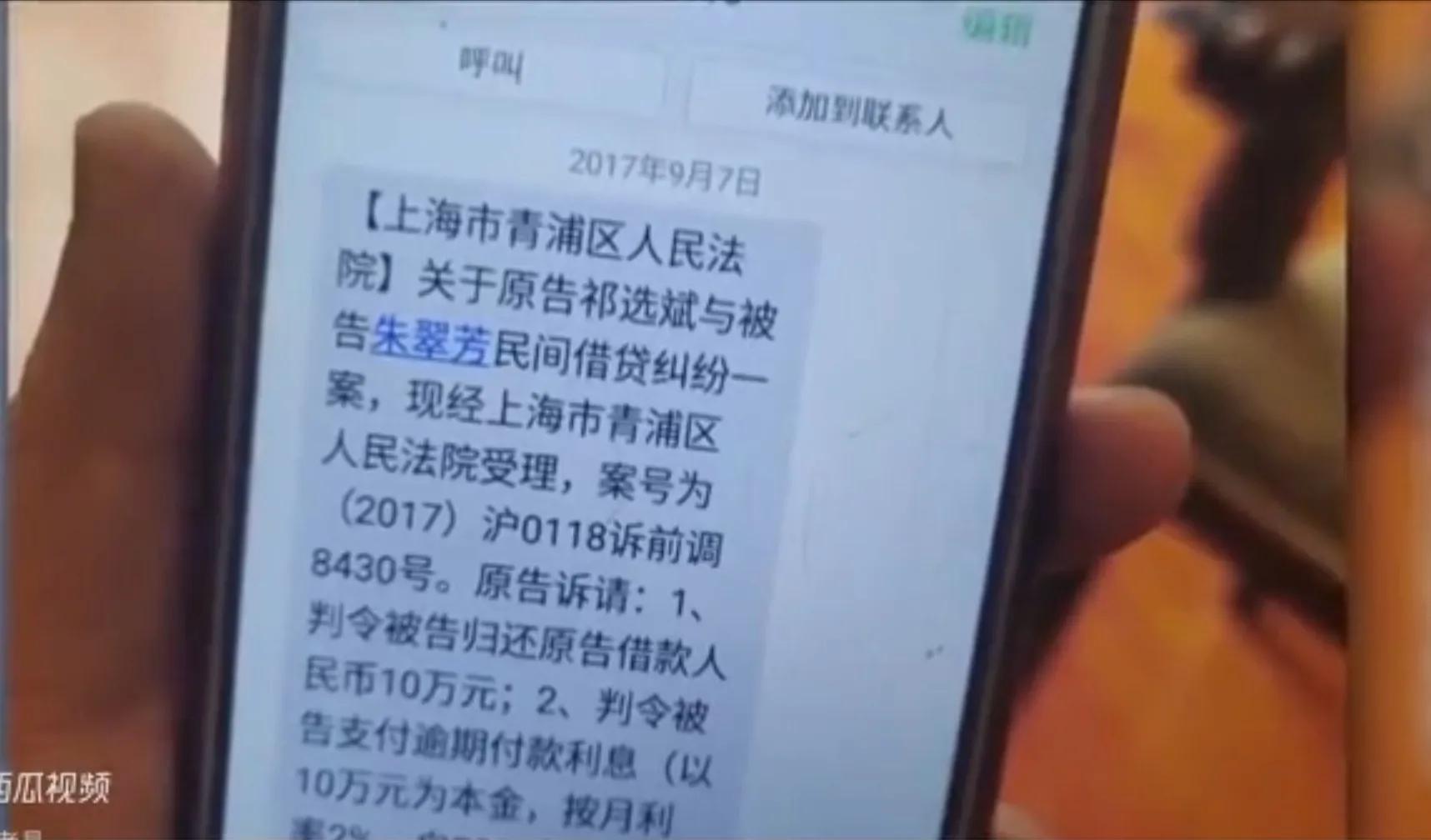 上海房屋租赁事件 (房东租私房子15年反而欠租客26万)