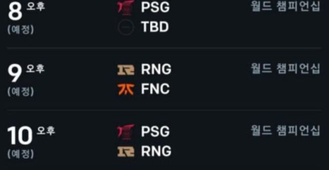 外媒热议rngpsg,rngvsg2赛前嘲讽