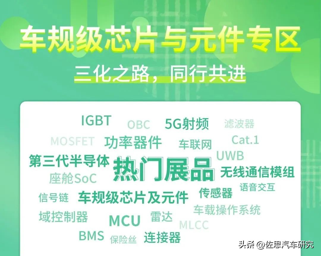 后摩智能信晓旭：大算力时代，存算一体智能驾驶芯片的机遇与未来