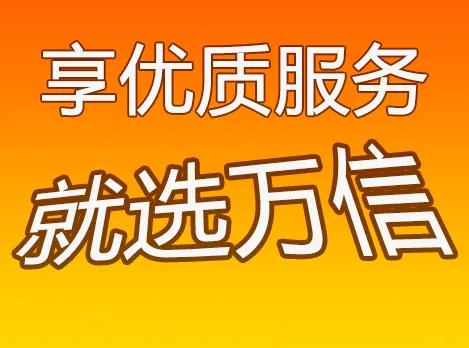 哪里有广州至台湾物流专线公司,广州到台湾物流专线快递