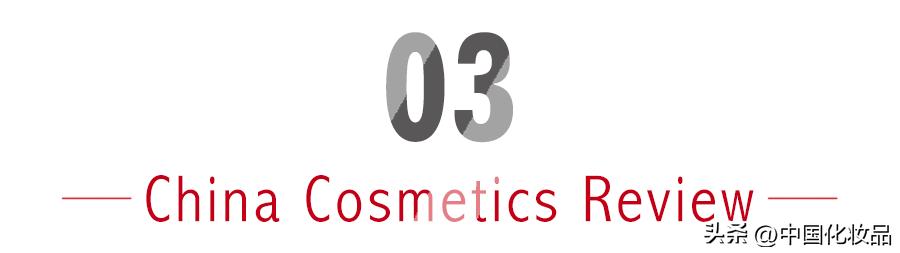 男性护肤美妆趋势,男性护肤市场好吗