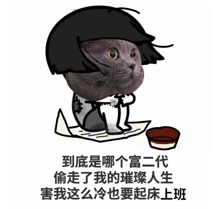 怪不得眼皮一直跳原来是这么回事,为什么眼皮跳真的有事发生了