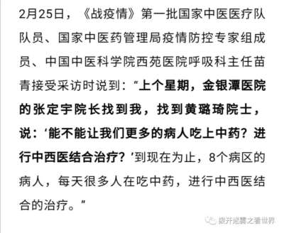 武汉病人死亡处理,武汉重症患者死亡率高吗