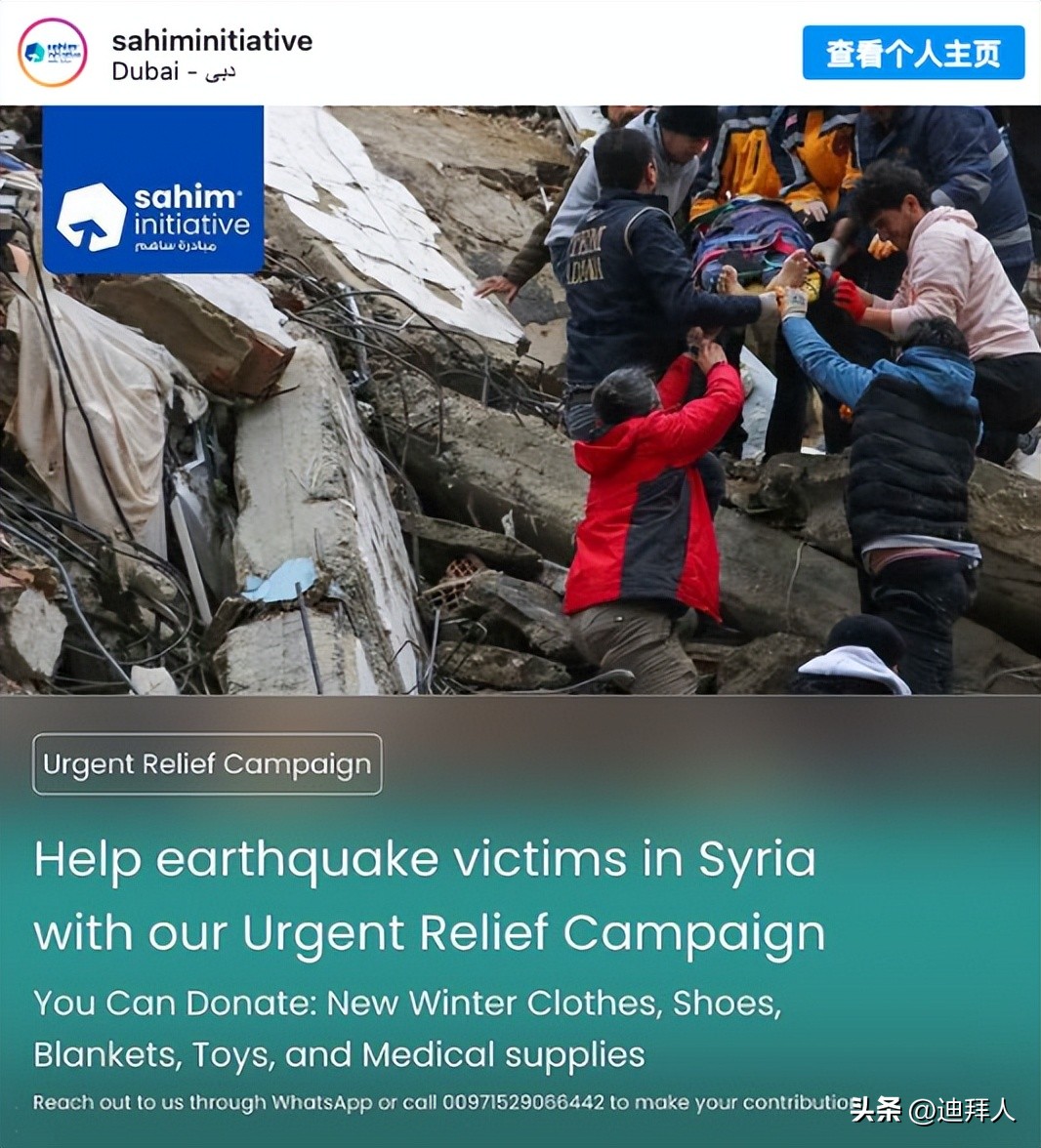 土耳其地震后获捐款金额,土耳其本地人为地震灾区捐赠