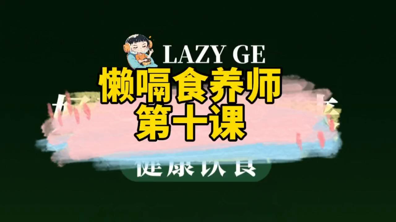 不节食减肥法一星期瘦20斤,如何睡一觉瘦10斤