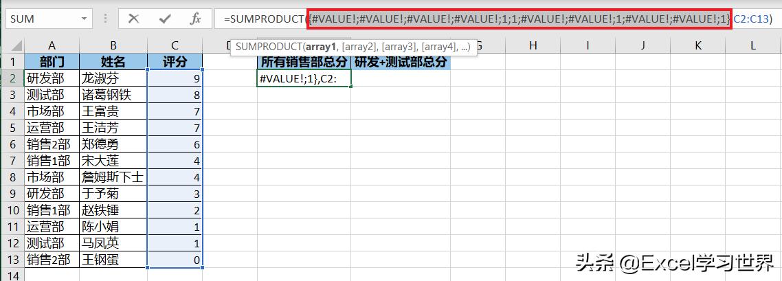 excel中快速检查公式错误的方法,excel公式错误值处理