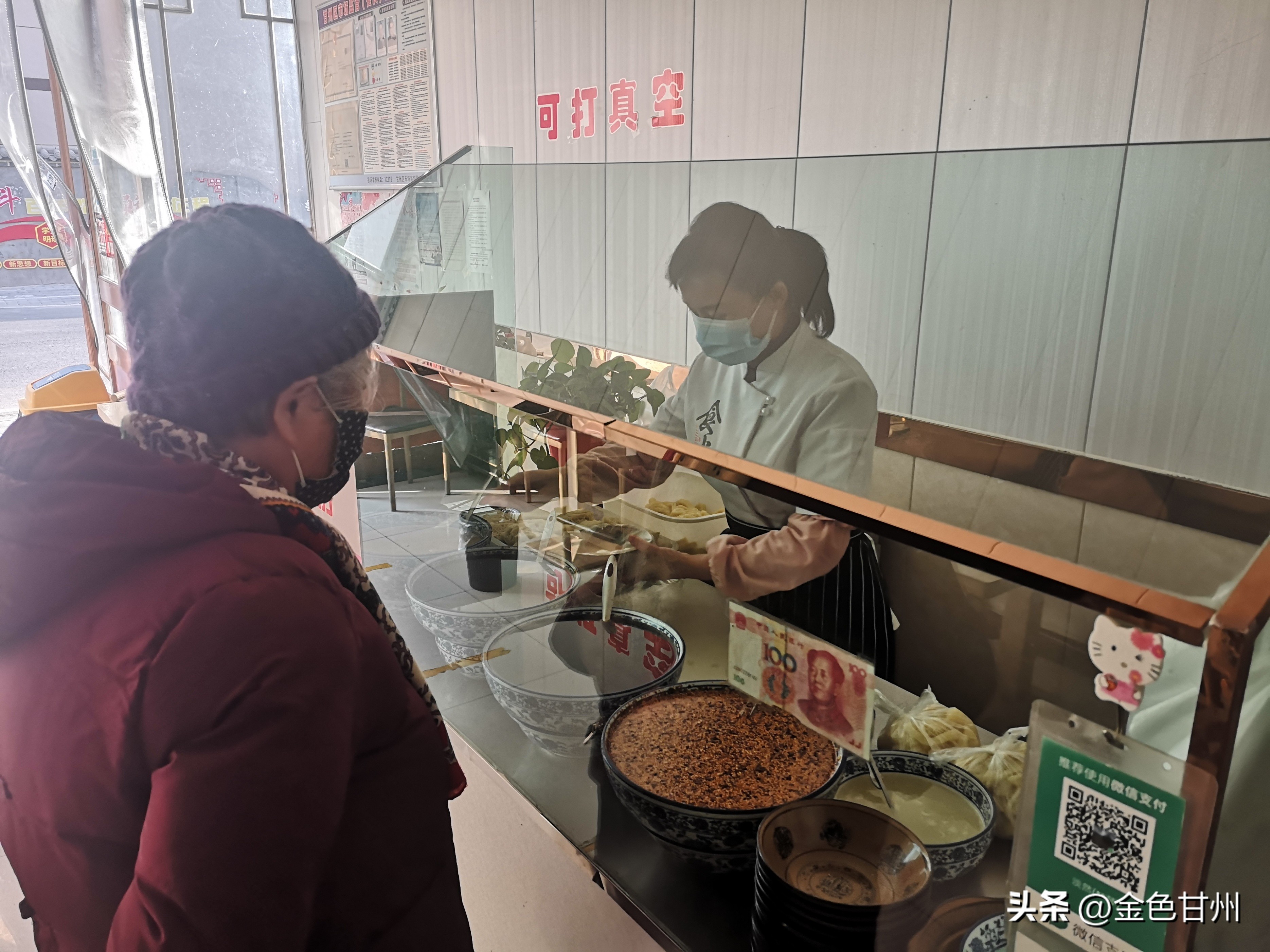 张建中|诗赞甘州大拇指凉皮