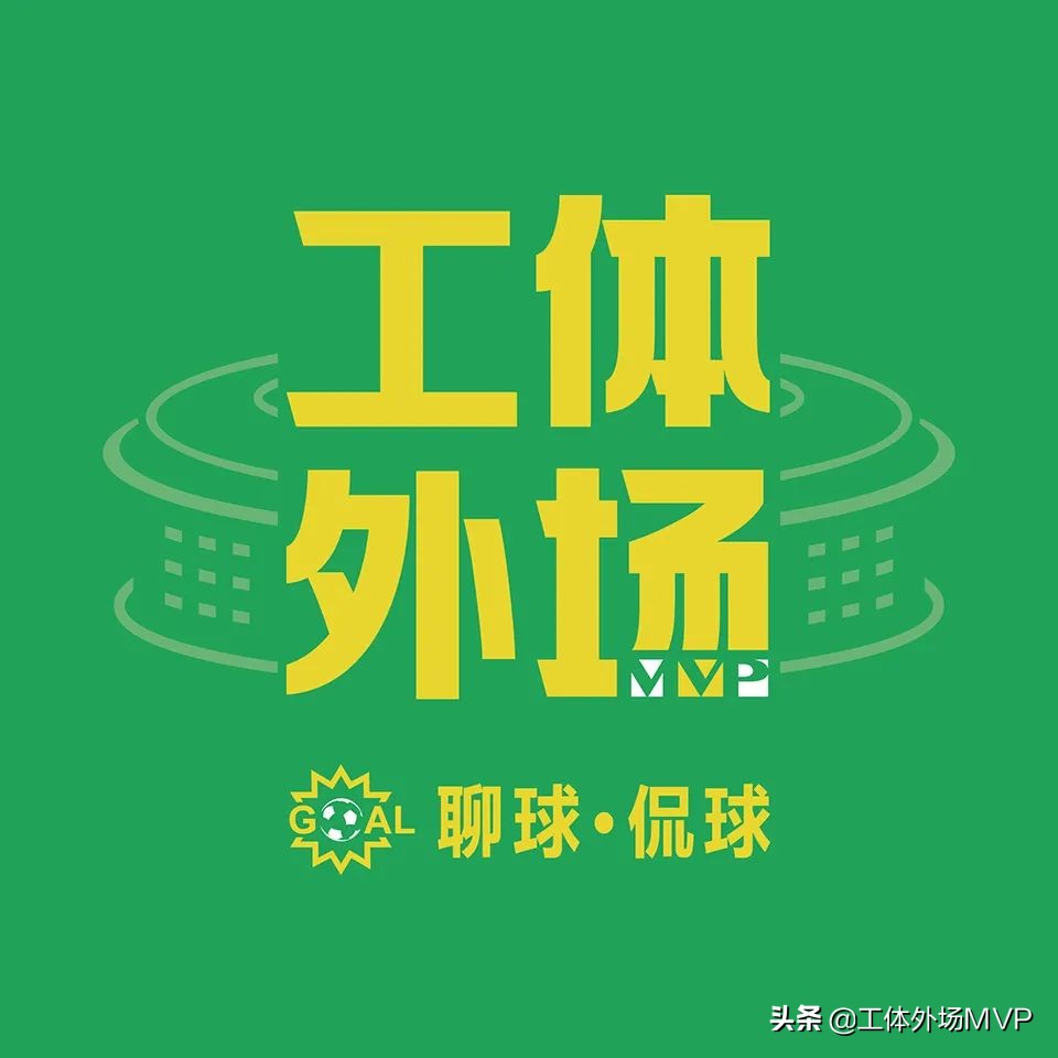 北京国安历史上的26号球员,北京国安11梯队名单