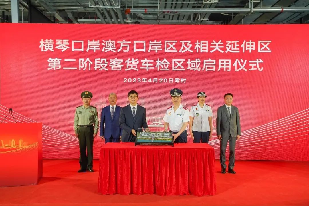 横琴澳方口岸移交条件,横琴口岸移交