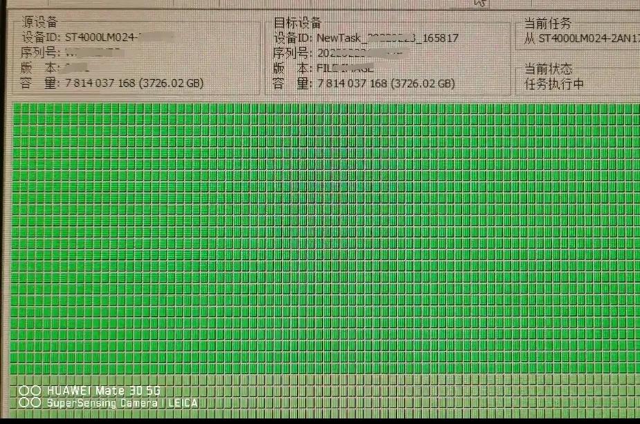 纭洏淇鏁版嵁鎭㈠浠锋牸,纭洏鏁版嵁鎭㈠璇︾粏璇存槑