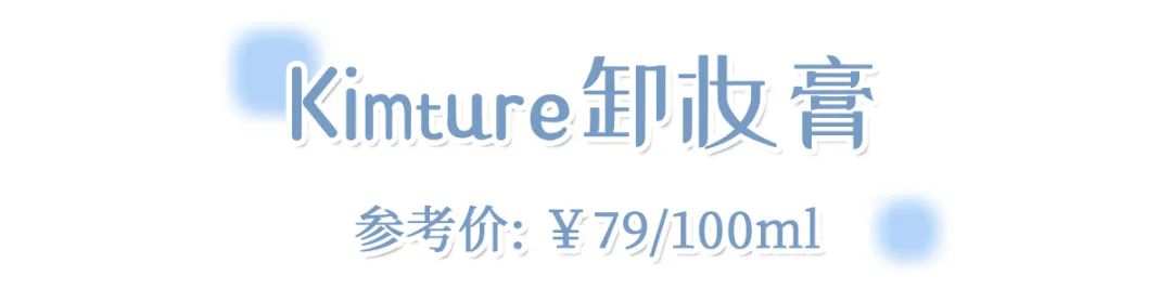 到底该怎么样卸妆,卸妆误区远离烂脸