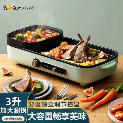 家用电火锅买什么牌子的最好,什么样的电火锅好用又实惠