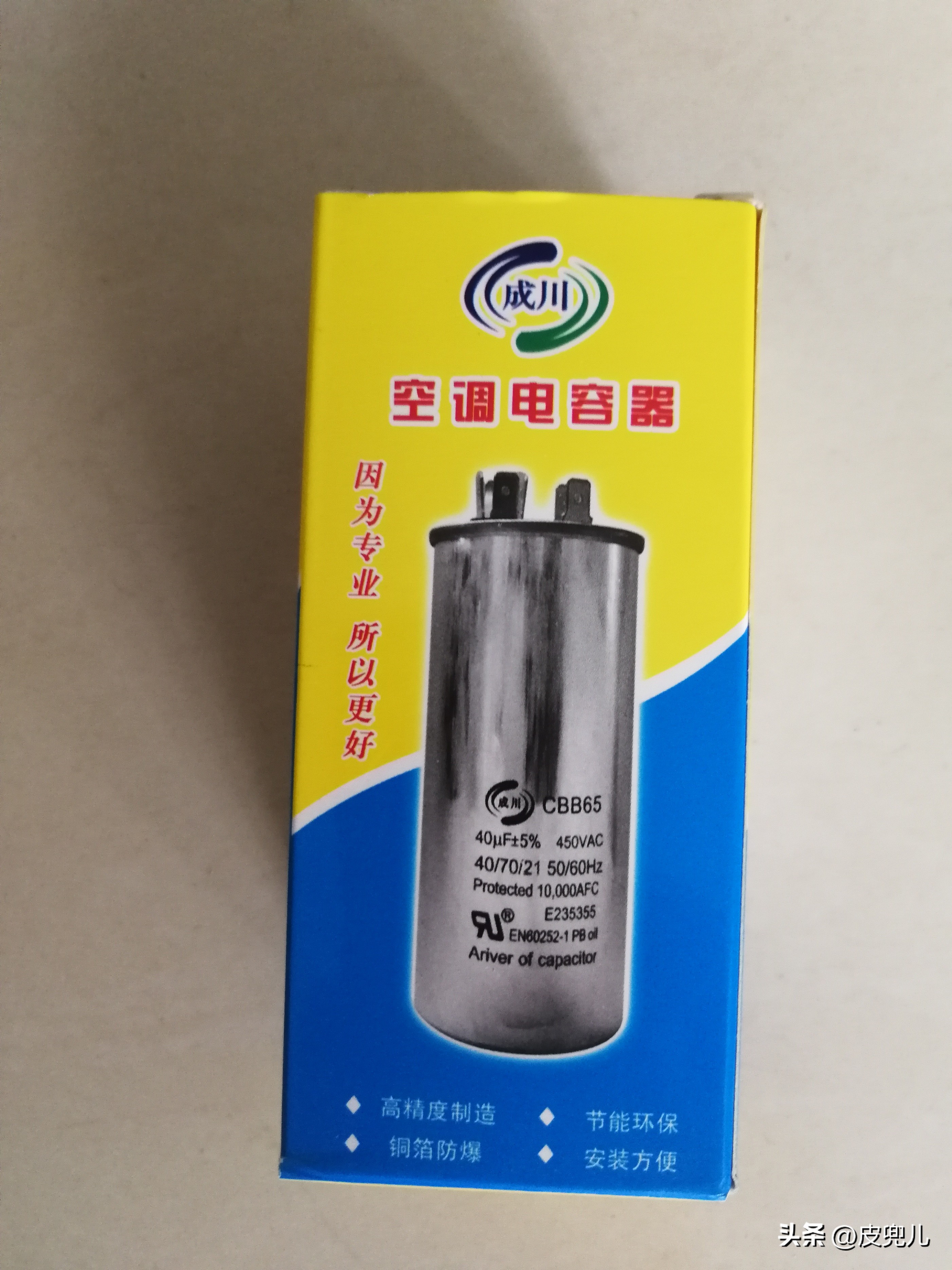 我的技能很奇葩,空调只吹风不制冷制热什么原因