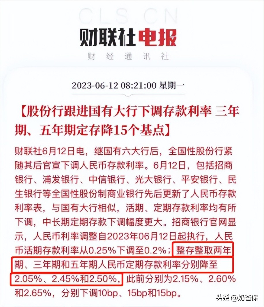国内安全等级最高的三大金融工具,我国安全等级最高的3大金融工具