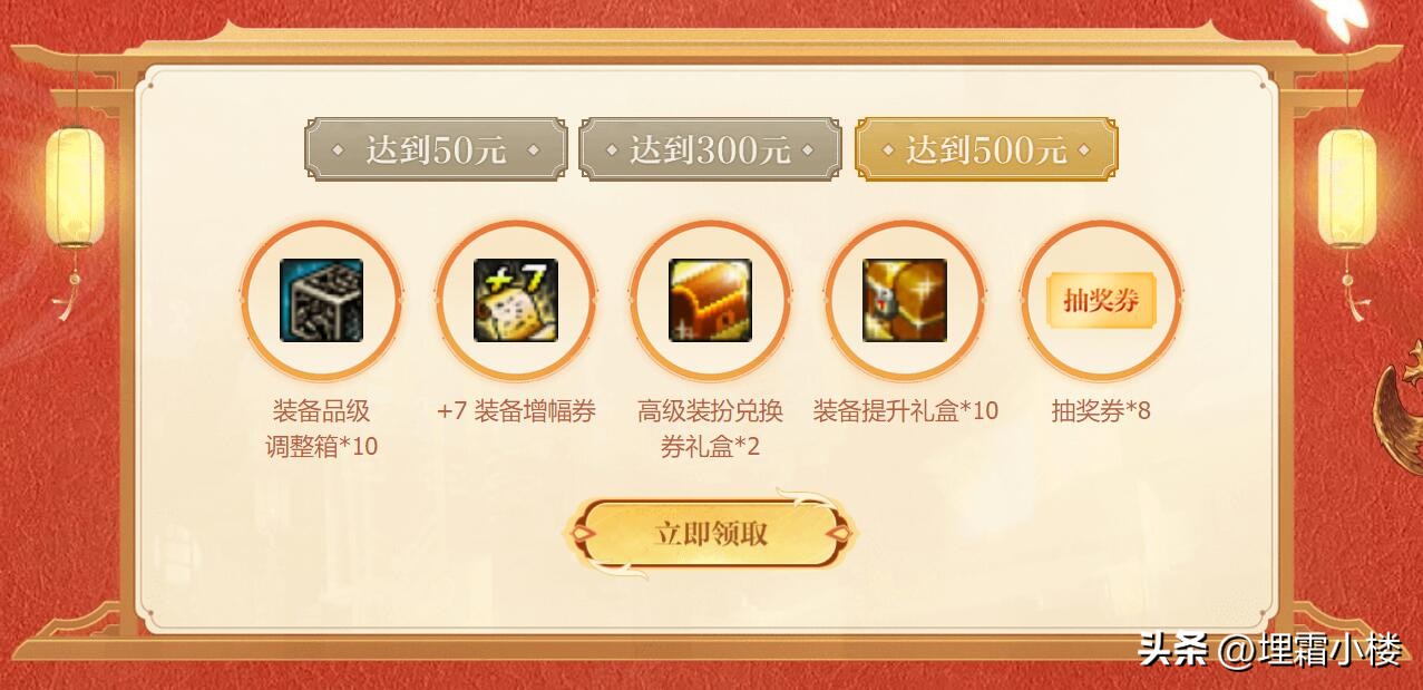 新春惊喜礼包性价比,新春礼包有哪些