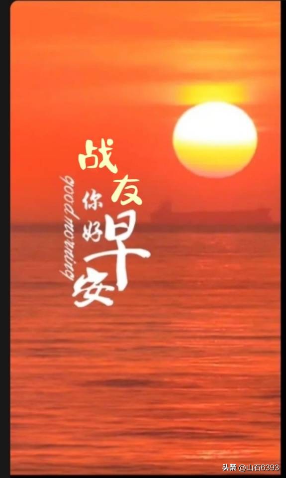 陈民永远的78师,战友美文30首