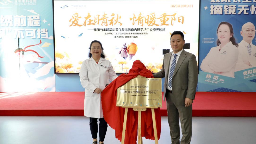 昆明爱维眼科医院白内障手术专家,昆明白内障手术专家