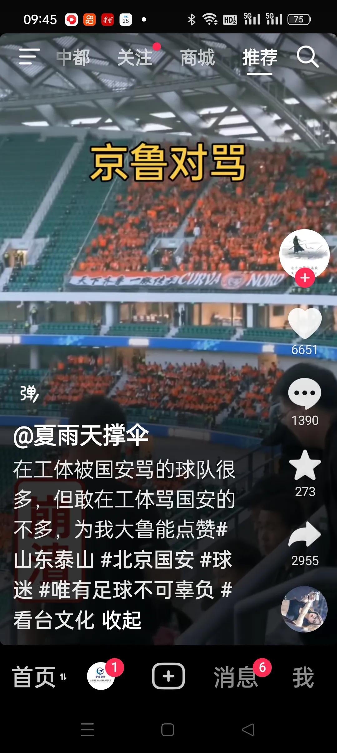 这架都打到天上去了，2名乘客飞机上万米高空互撕斗殴