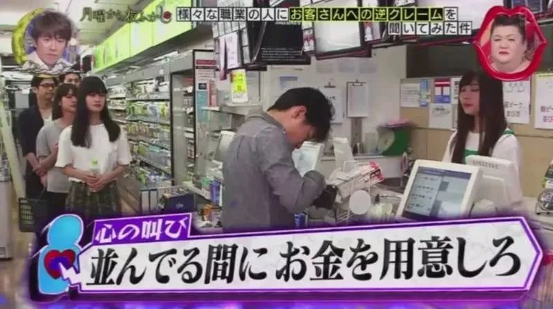 日本打工奇葩客人,去日本打工遇到哪些问题