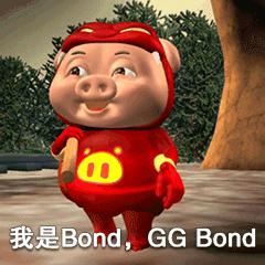 ggbond表情包全部,ggbond求你表情包