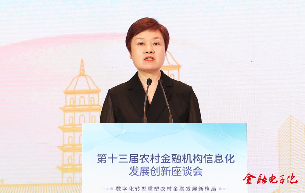 农信系统数字化转型典型案例,农村商业银行数字化转型