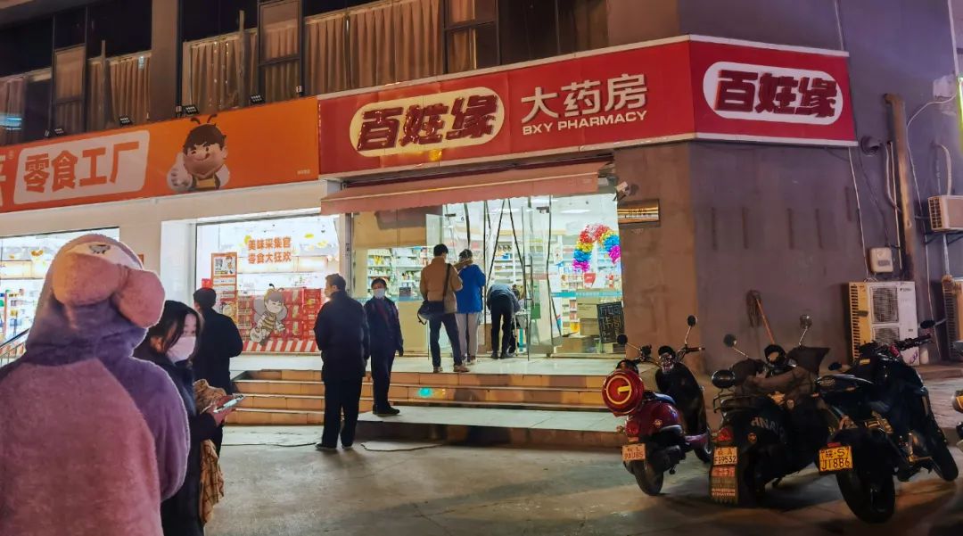 直击合肥疫情下的“买药难”：抗原“秒光”，退烧药买不到！