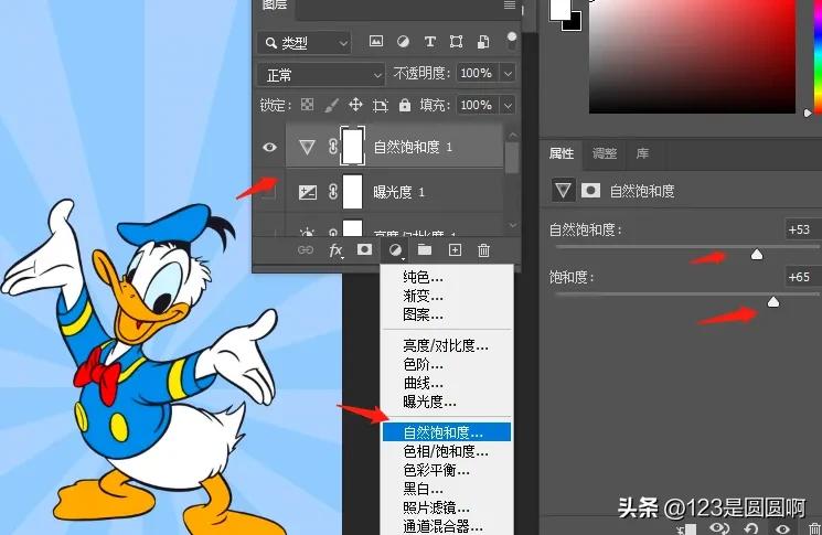 ps如何用色彩饱和改变局部颜色,ps让画面色彩干净