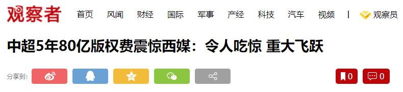 女足夺冠收入,女足夺冠待遇