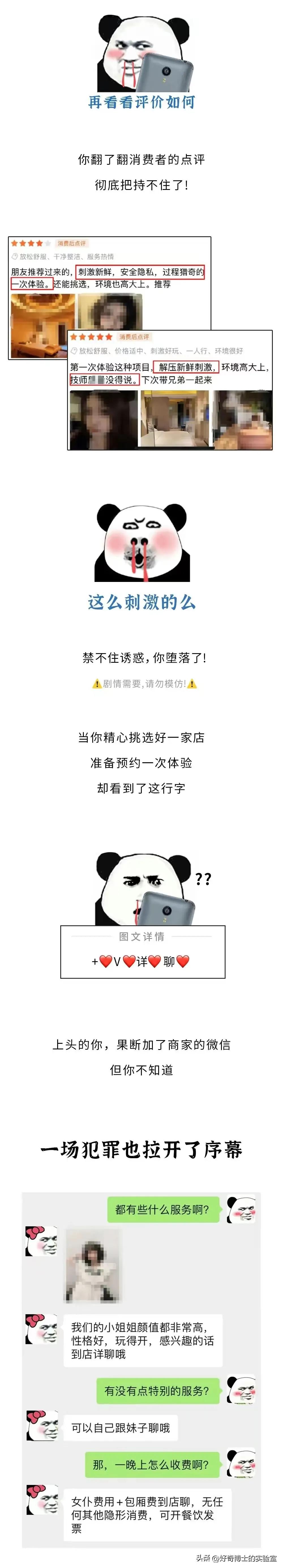 外卖app隐藏服务,点外卖隐藏服务