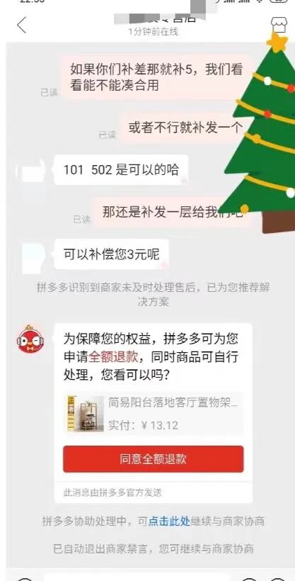 拼多多“炸店”事件始末,拼多多炸店事件深度解析
