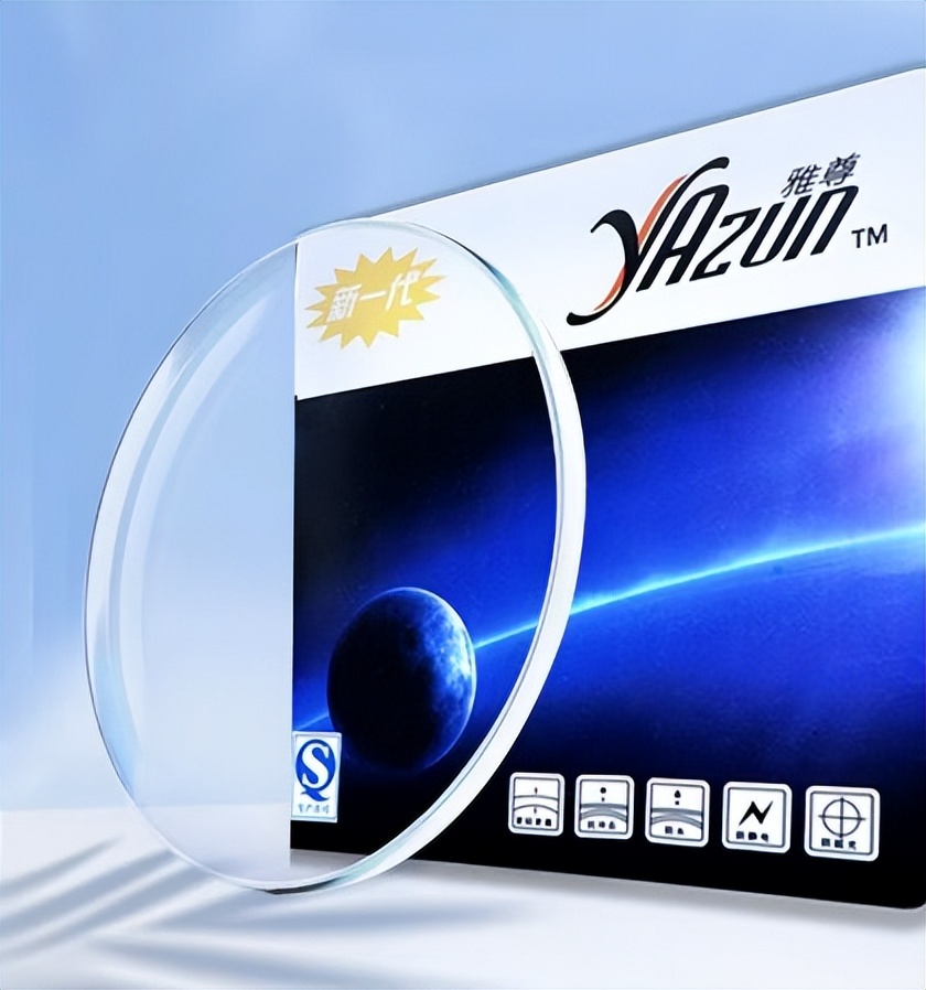 雅尊镜片属于什么档次,韩国雅尊镜片