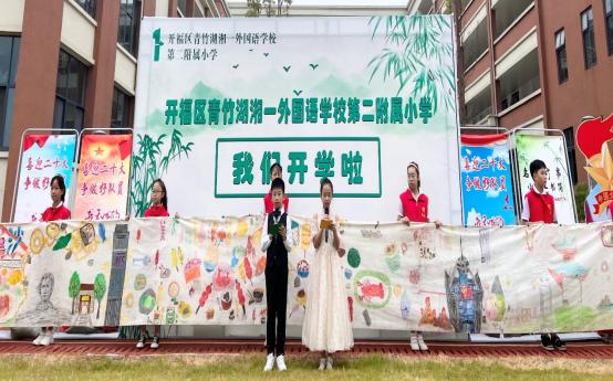 开学典礼以奋斗的姿态继续出发,开学第一日扬帆起航再创辉煌