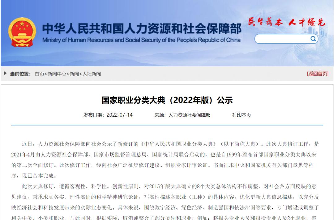 互联网营销师在哪里报名,互联网营销师值不值得去考