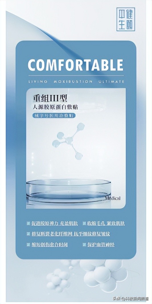 身和、颜和、心和——康美舒生活空间落户合肥