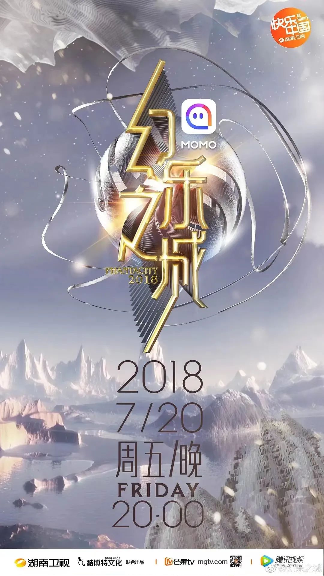 社交APP大战：谈恋爱变成了氪金游戏？