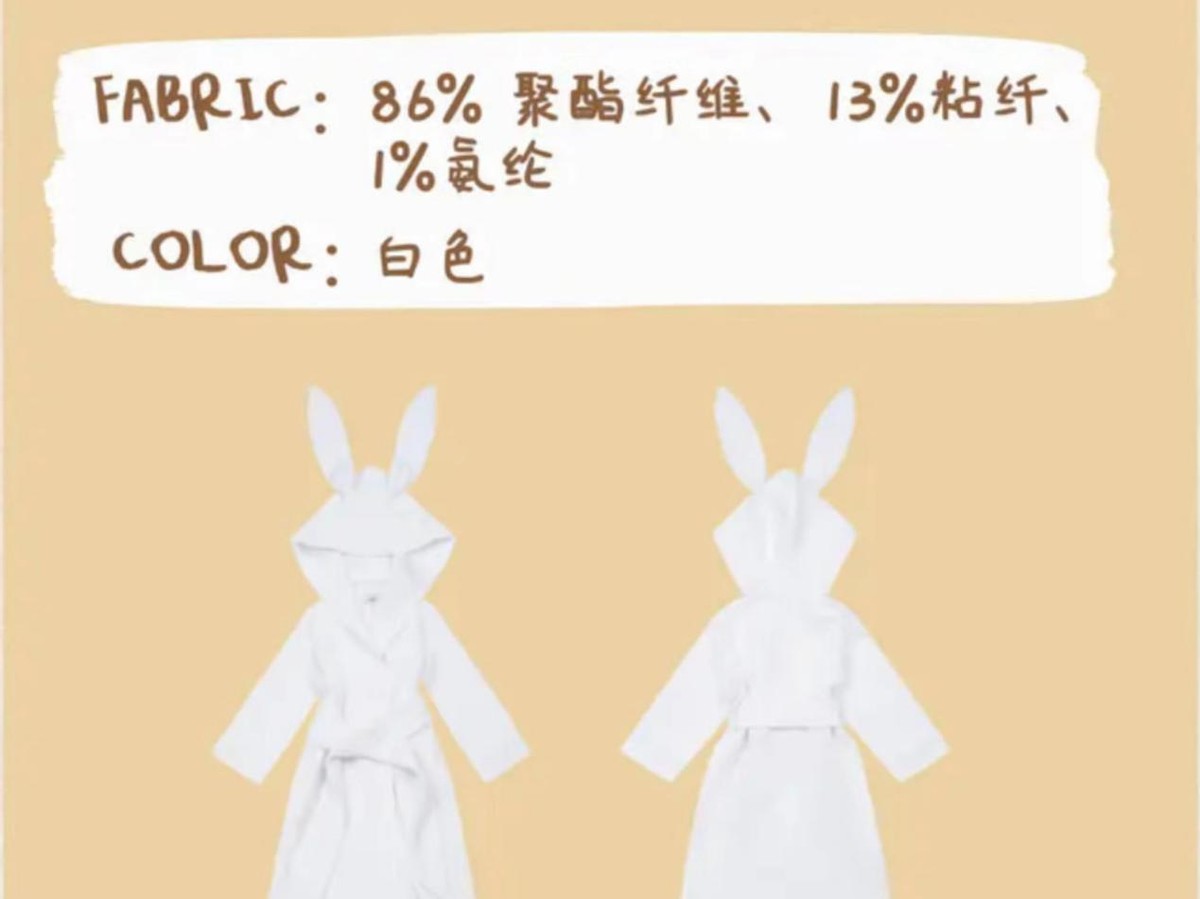 浴袍0元秒杀,浴袍女包邮