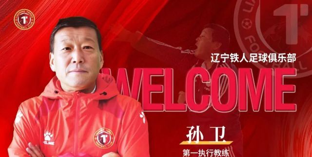 范志毅青训完整版,范志毅转型成功