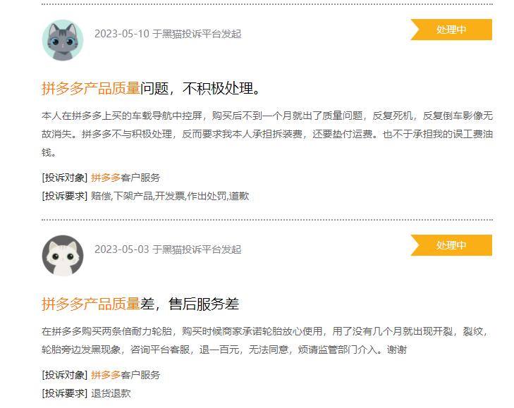 拼多多电商底层思路和框架,拼多多电商深度分析